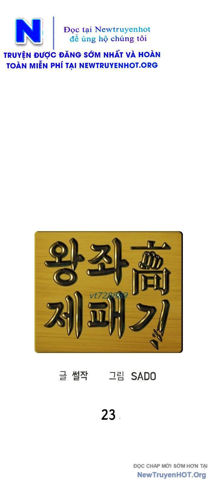 Trường Học Vương Quyền Chapter 23 - 18