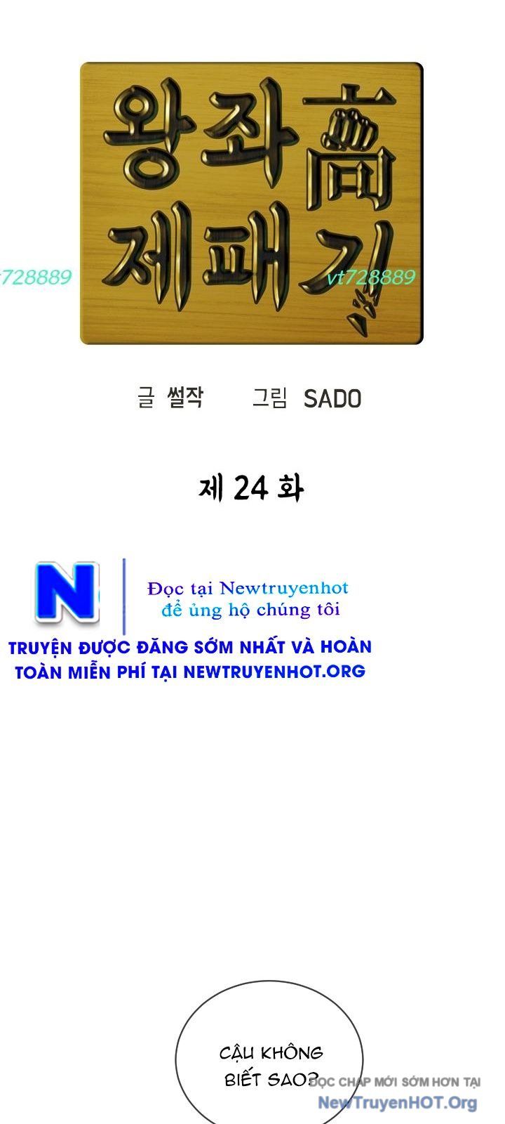 Trường Học Vương Quyền Chapter 24 - 11