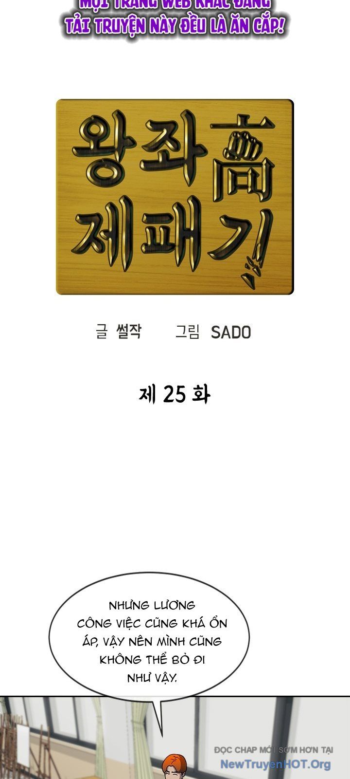 Trường Học Vương Quyền Chapter 25 - 10