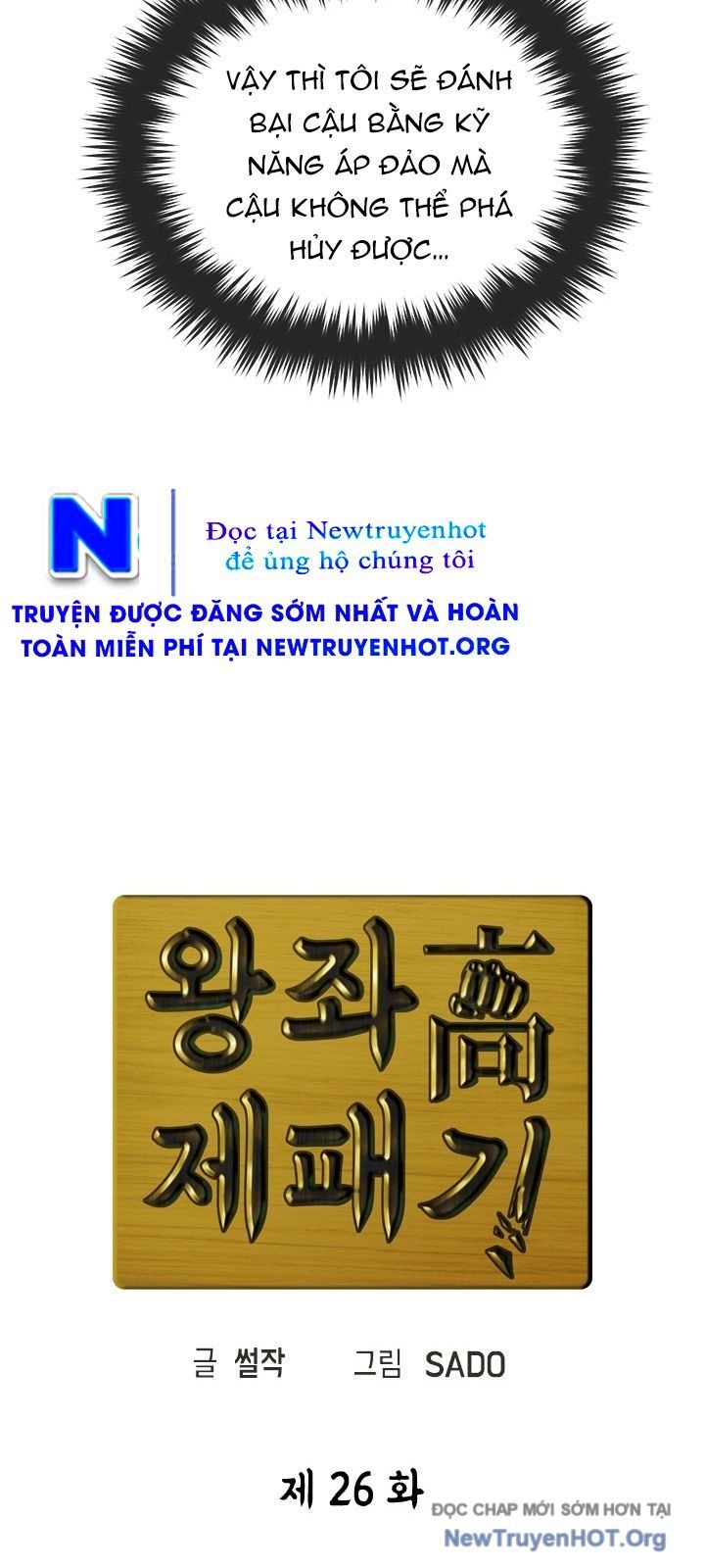 Trường Học Vương Quyền Chapter 26 - 5