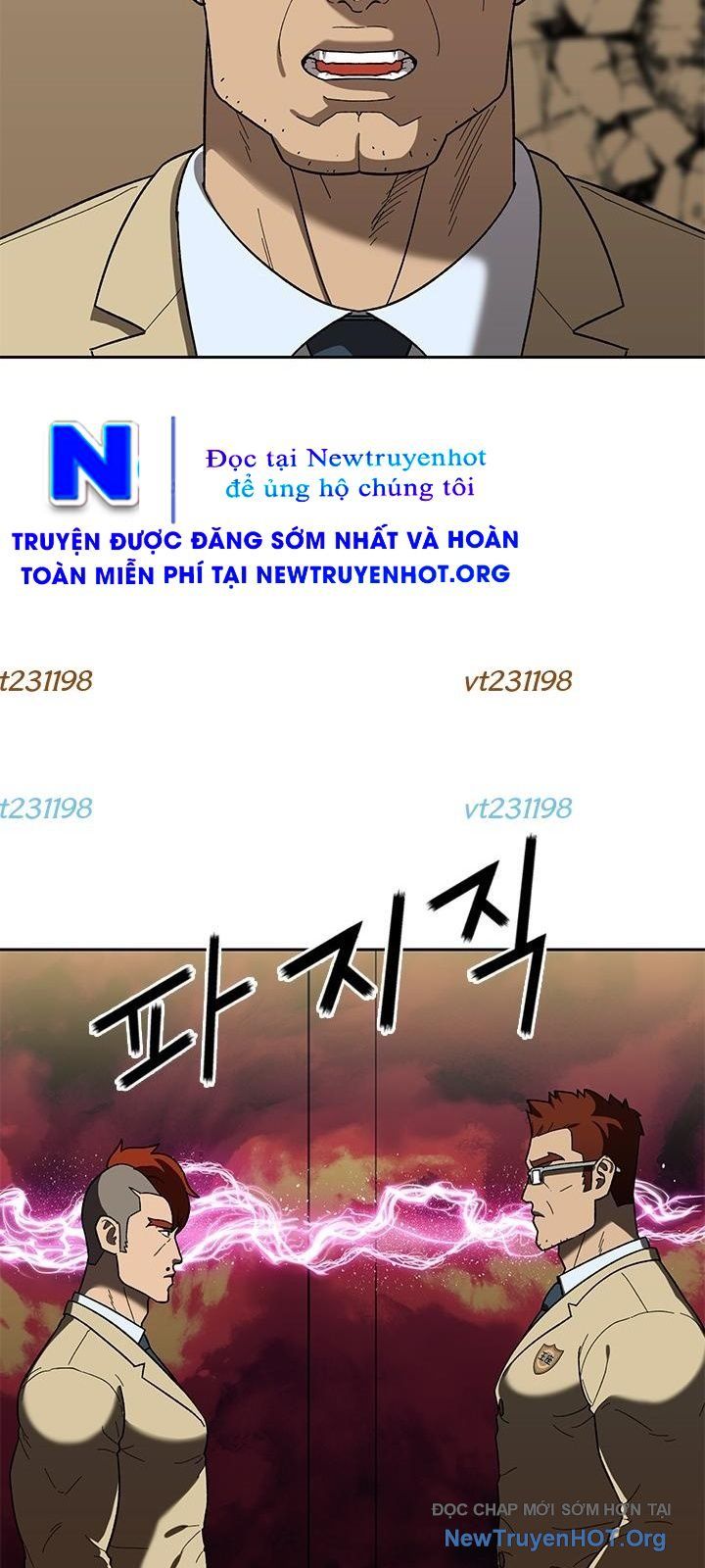 Trường Học Vương Quyền Chapter 27 - 12