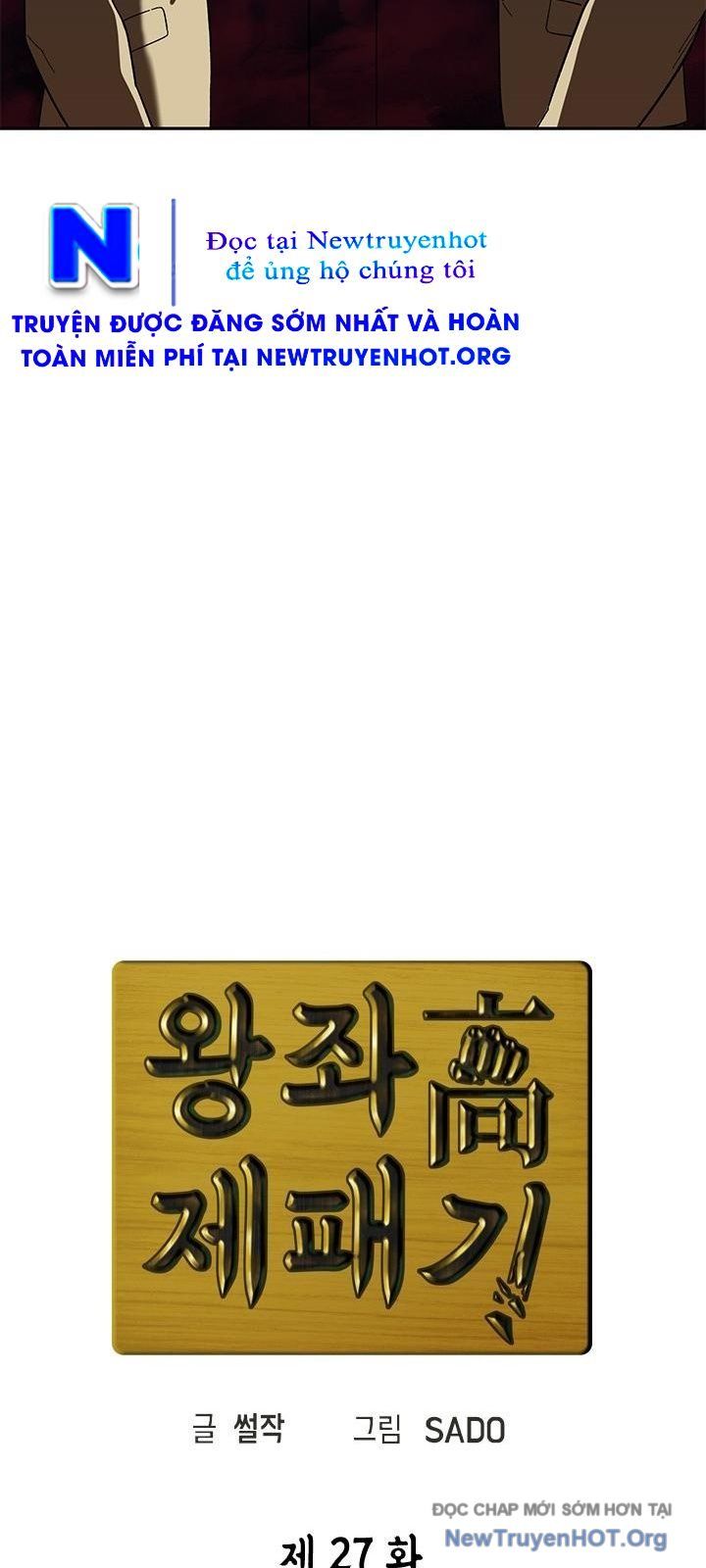 Trường Học Vương Quyền Chapter 27 - 13