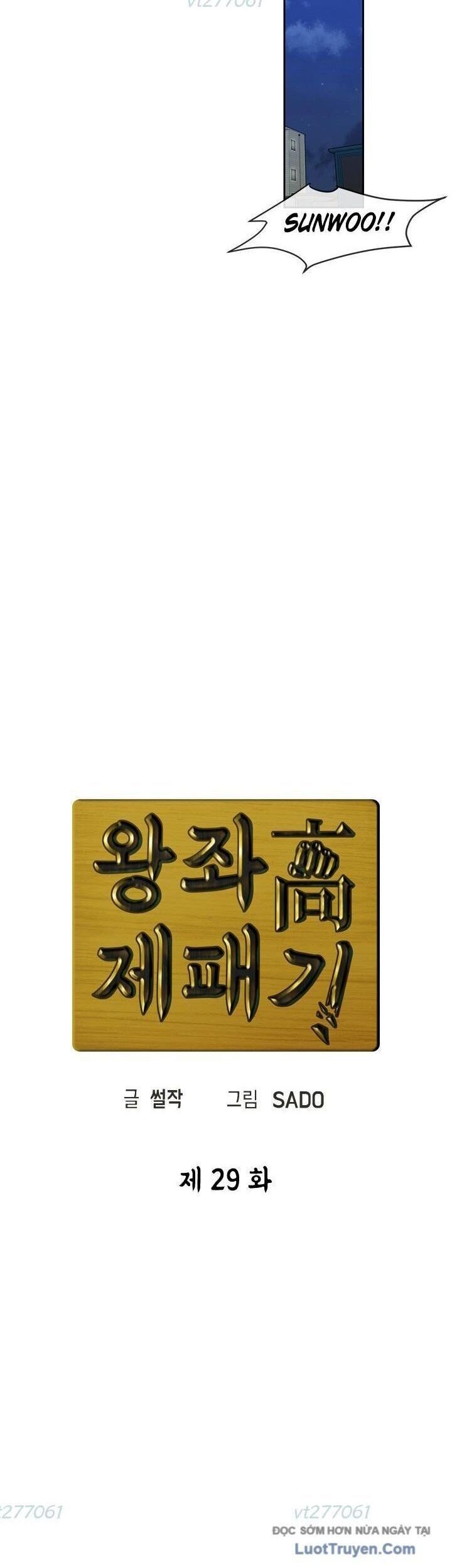 Trường Học Vương Quyền Chapter 29 - 11