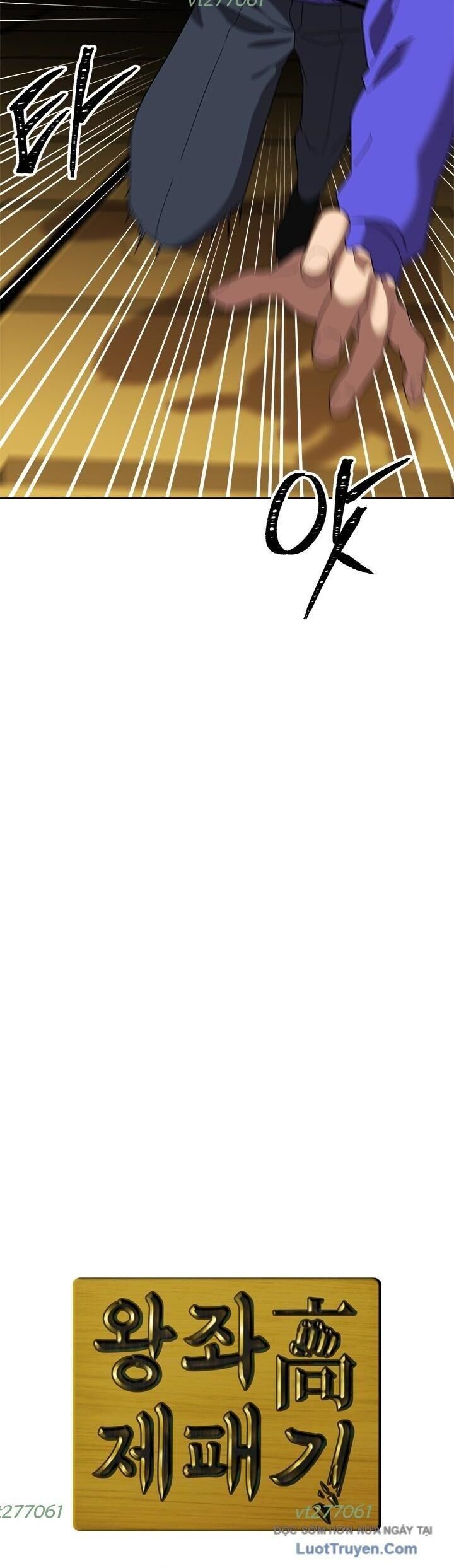 Trường Học Vương Quyền Chapter 30 - 11