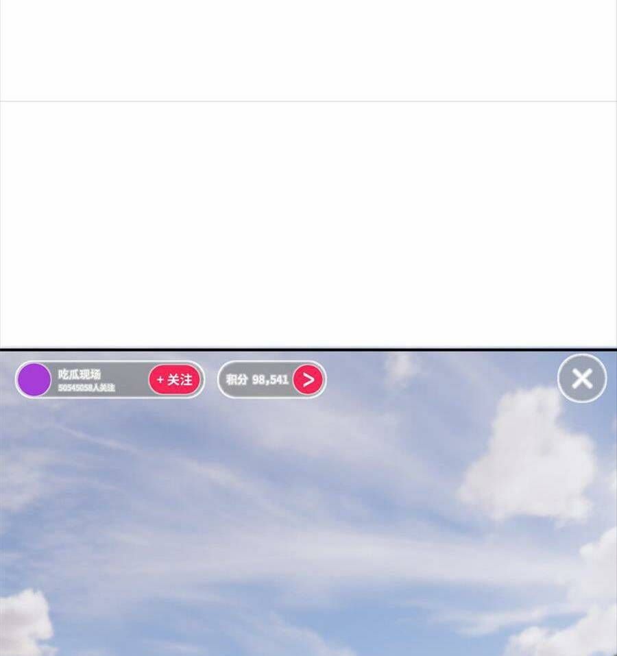 Khiêu Khích Xuyên Biên Giới Chapter 123 - 74