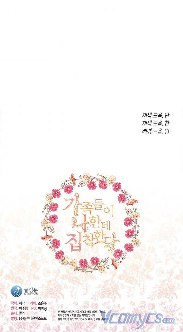 Khiêu Khích Xuyên Biên Giới Chapter 35.5 - 32