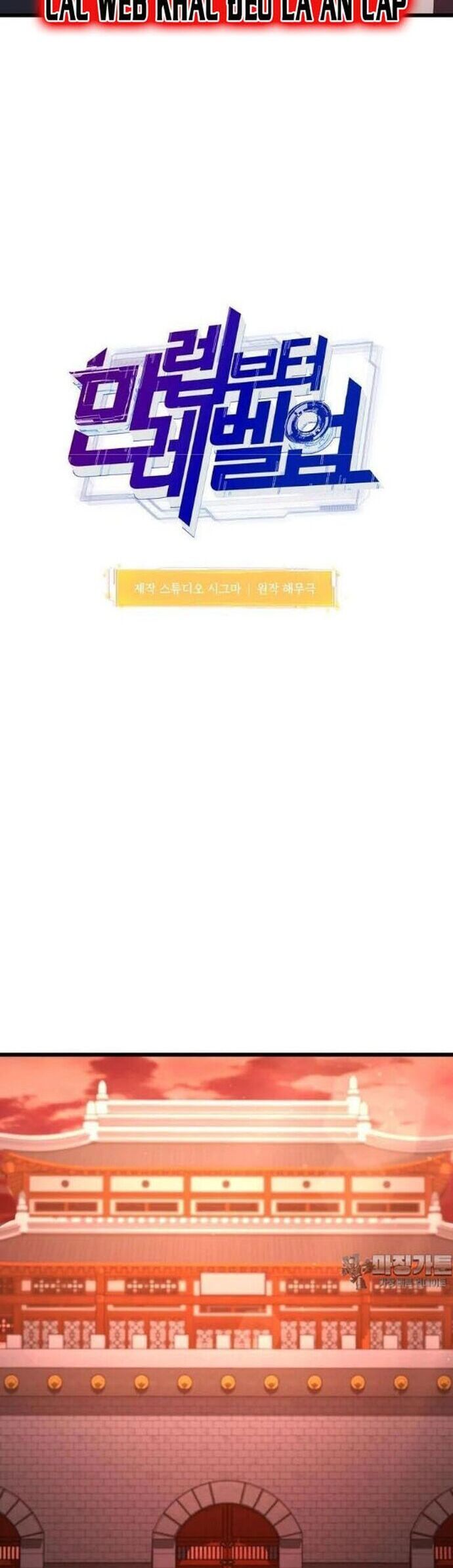 Thăng Hạng Từ Đỉnh Cấp Chapter 76 - 16