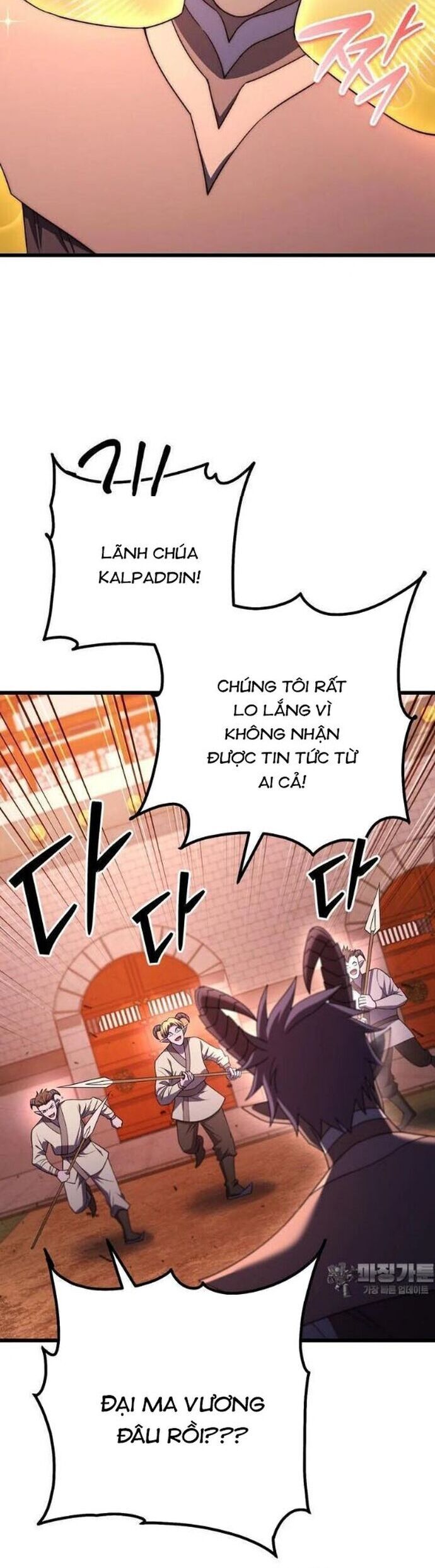Thăng Hạng Từ Đỉnh Cấp Chapter 76 - 18