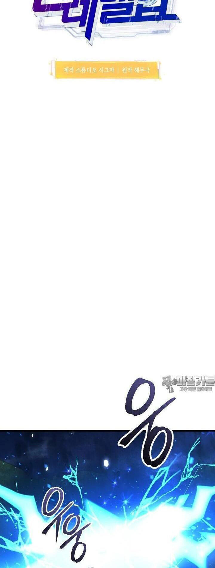 Thăng Hạng Từ Đỉnh Cấp Chapter 77 - 18