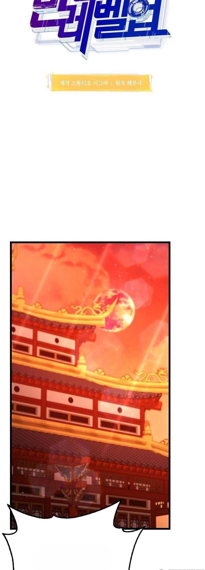 Thăng Hạng Từ Đỉnh Cấp Chapter 79 - 25