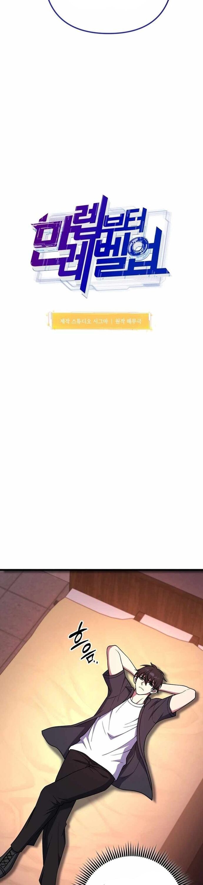 Thăng Hạng Từ Đỉnh Cấp Chapter 83 - 22