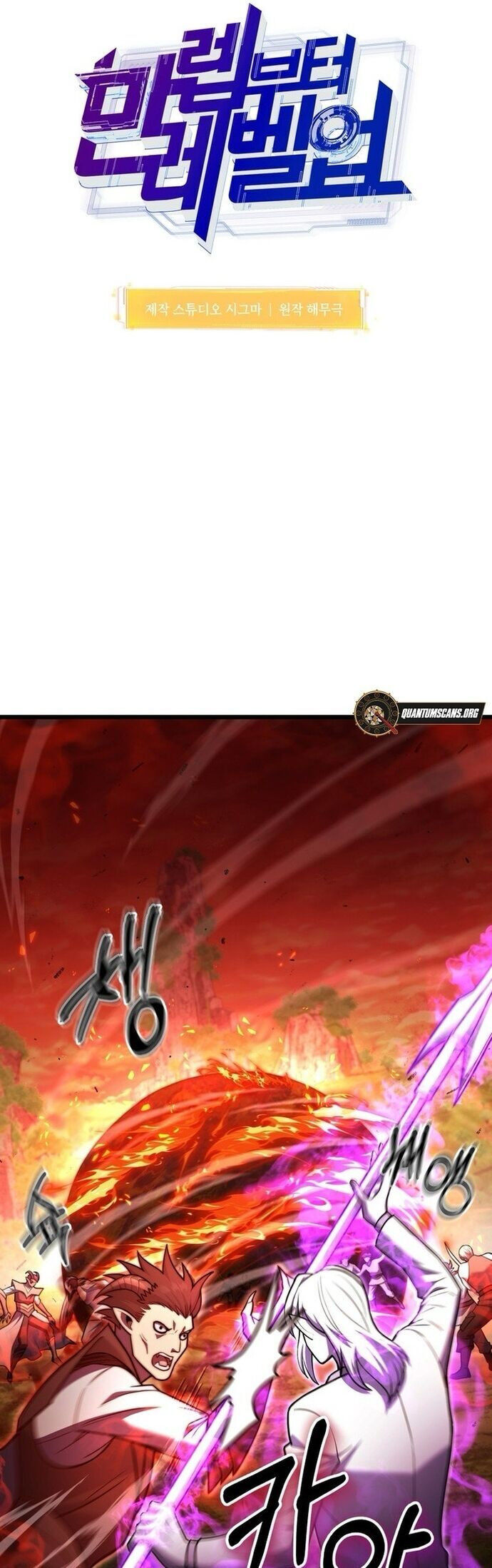 Thăng Hạng Từ Đỉnh Cấp Chapter 93 - 17