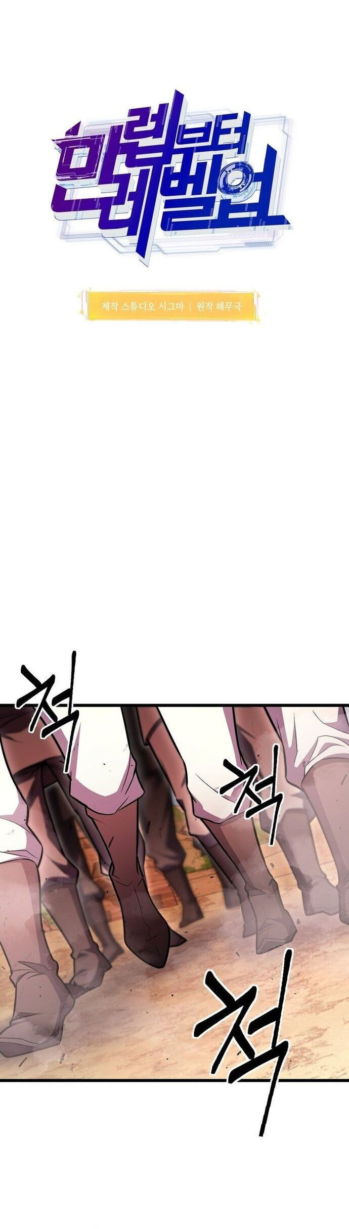 Thăng Hạng Từ Đỉnh Cấp Chapter 96 - 22