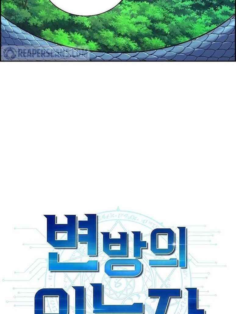 Kẻ Ngoại Lai Ở Vùng Đất Bị Ruồng Bỏ Chapter 0 - 80