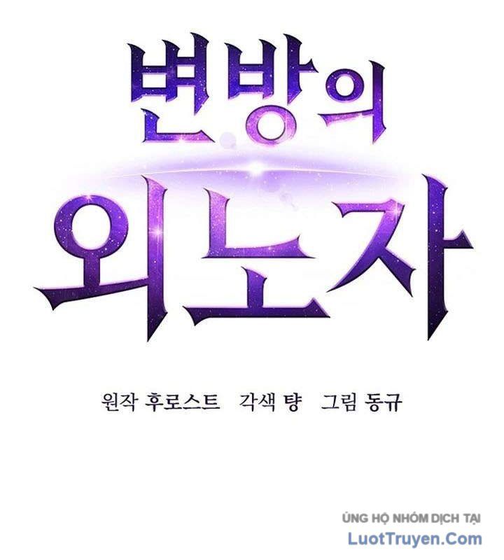 Kẻ Ngoại Lai Ở Vùng Đất Bị Ruồng Bỏ Chapter 15 - 30