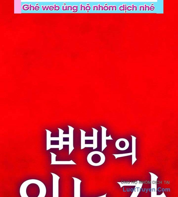 Kẻ Ngoại Lai Ở Vùng Đất Bị Ruồng Bỏ Chapter 16 - 17