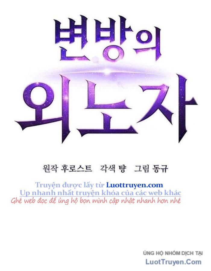 Kẻ Ngoại Lai Ở Vùng Đất Bị Ruồng Bỏ Chapter 17 - 21