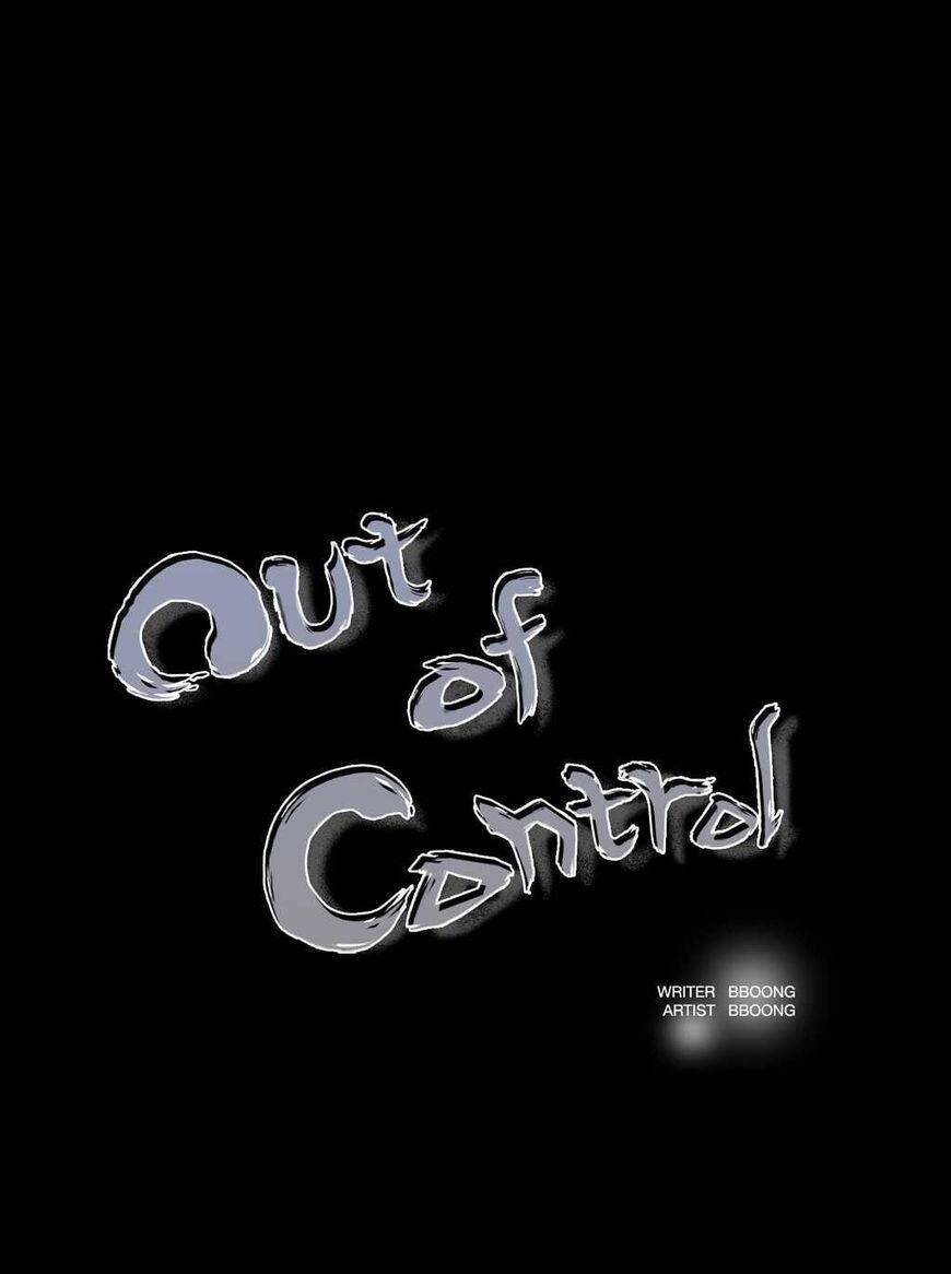 Không Bao Giờ Hiểu Chapter 55 - 9