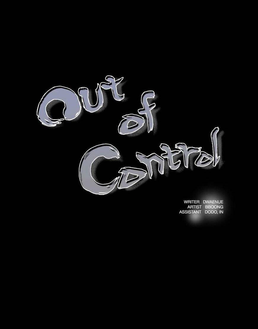 Không Bao Giờ Hiểu Chapter 56 - 4