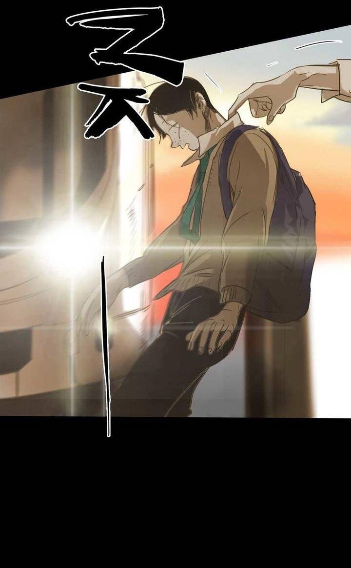 Không Bao Giờ Hiểu Chapter 76 - 27