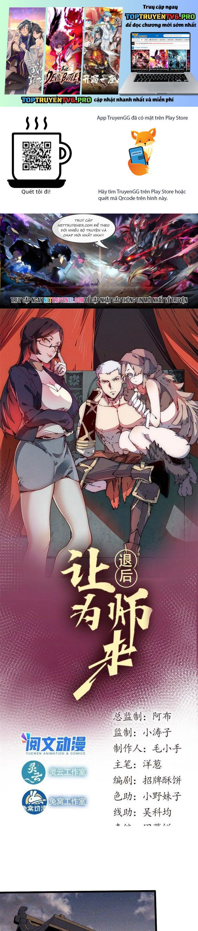 Lui Ra Phía Sau Để Vi Sư Tới Chapter 66 - 2