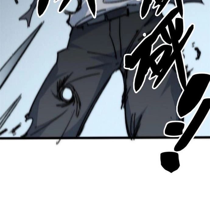 Lui Ra Phía Sau Để Vi Sư Tới Chapter 78 - 11