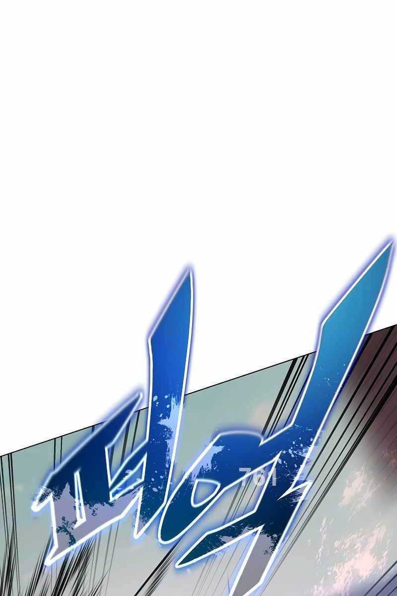 Thiên Ma Quân Sư Chapter 103 - 1