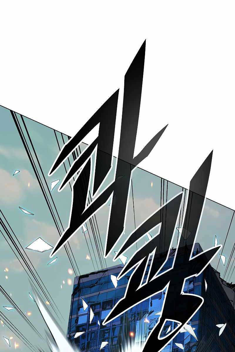 Thiên Ma Quân Sư Chapter 103 - 15