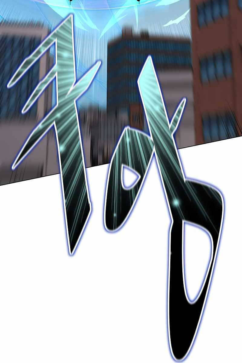 Thiên Ma Quân Sư Chapter 103 - 8