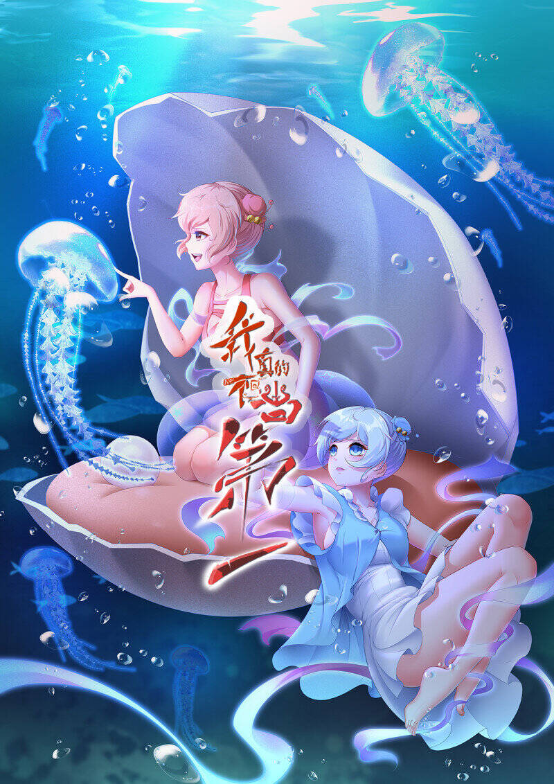 Ta Không Muốn Làm Đệ Nhất Chapter 196 - 1