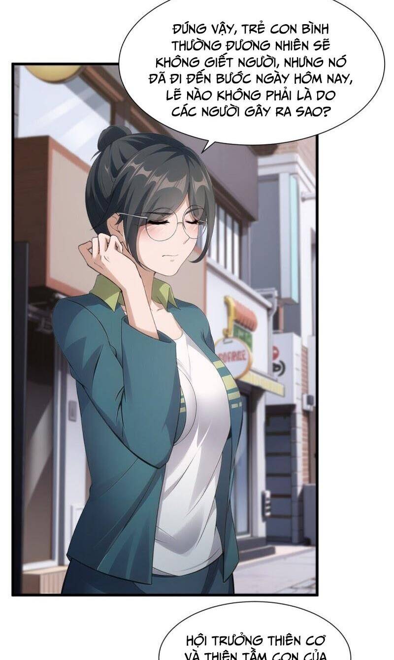 Ta Không Muốn Làm Đệ Nhất Chapter 217 - 6