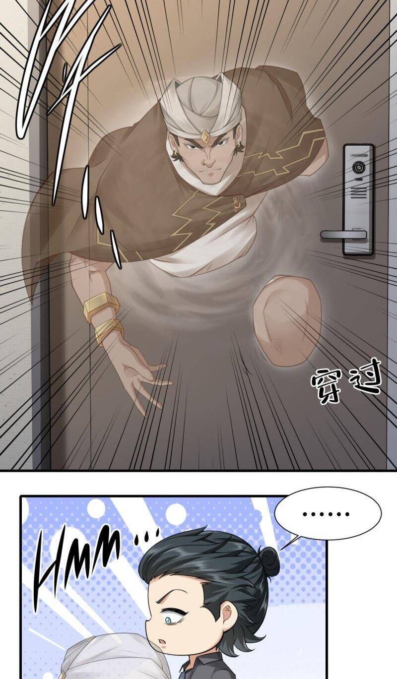 Ta Không Muốn Làm Đệ Nhất Chapter 190 - 3