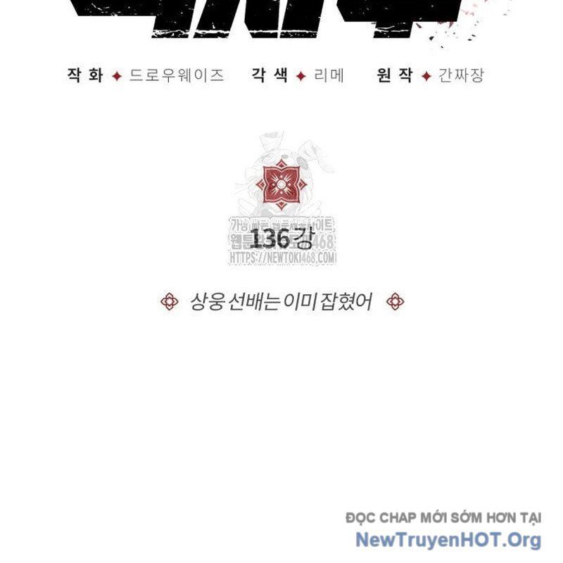 Đệ Nhất Võ Sư, Baek Cao Thủ Chapter 136 - 9