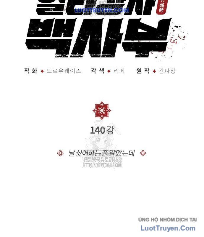 Đệ Nhất Võ Sư, Baek Cao Thủ Chapter 140 - 48