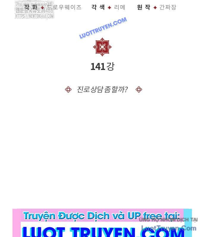 Đệ Nhất Võ Sư, Baek Cao Thủ Chapter 141 - 57