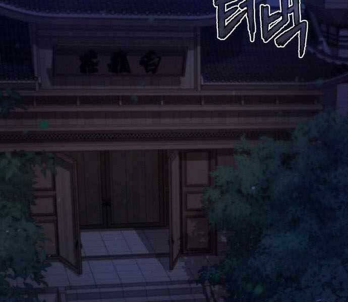 Đệ Nhất Võ Sư, Baek Cao Thủ Chapter 35.1 - 28