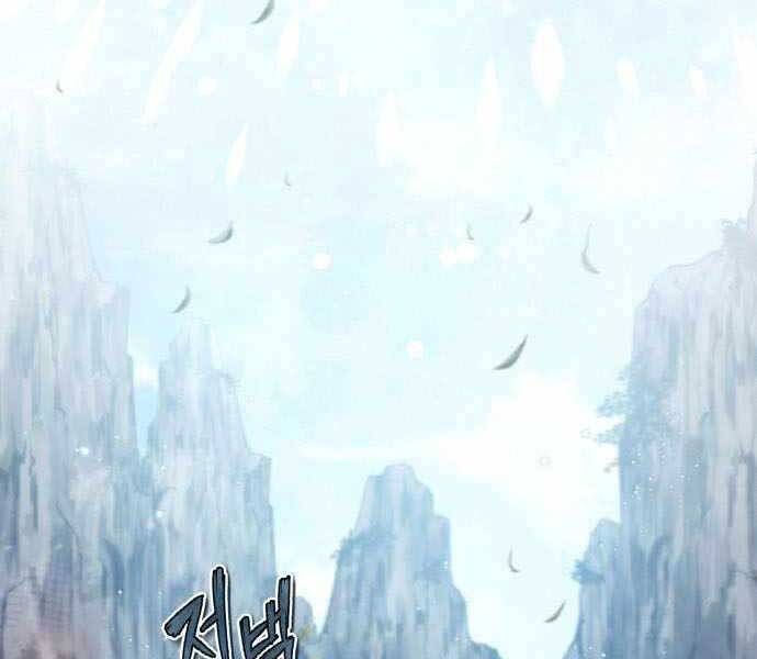 Đệ Nhất Võ Sư, Baek Cao Thủ Chapter 35.1 - 89