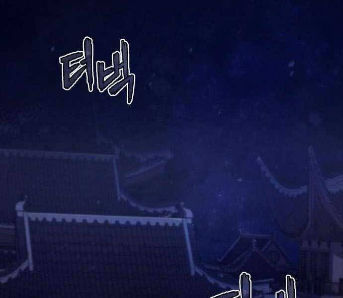 Đệ Nhất Võ Sư, Baek Cao Thủ Chapter 35.2 - 27