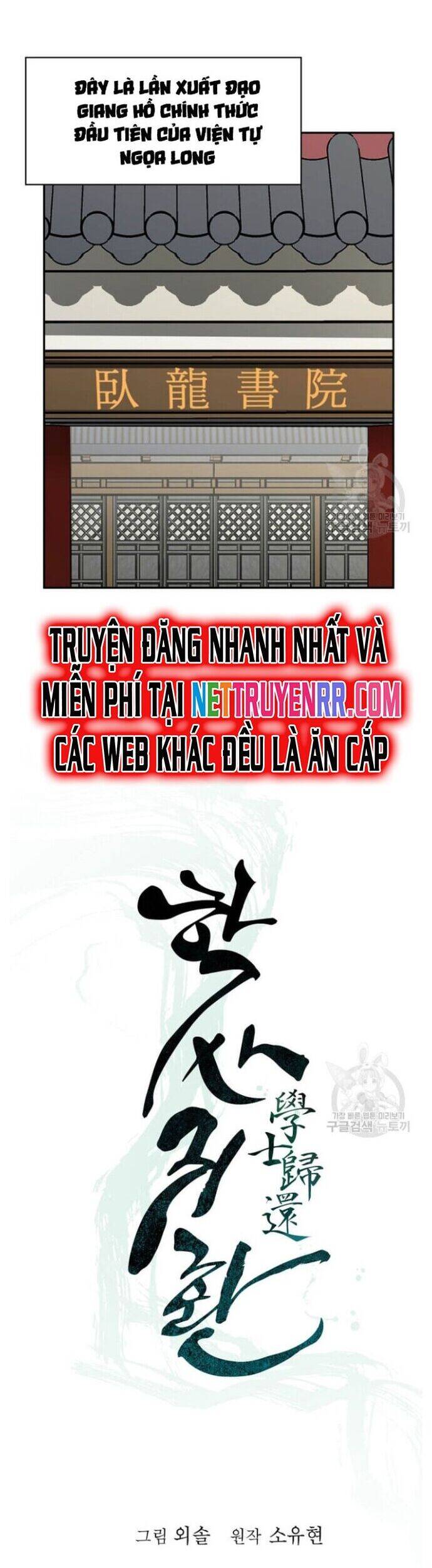 Học Giả Trở Lại Chapter 152 - 12