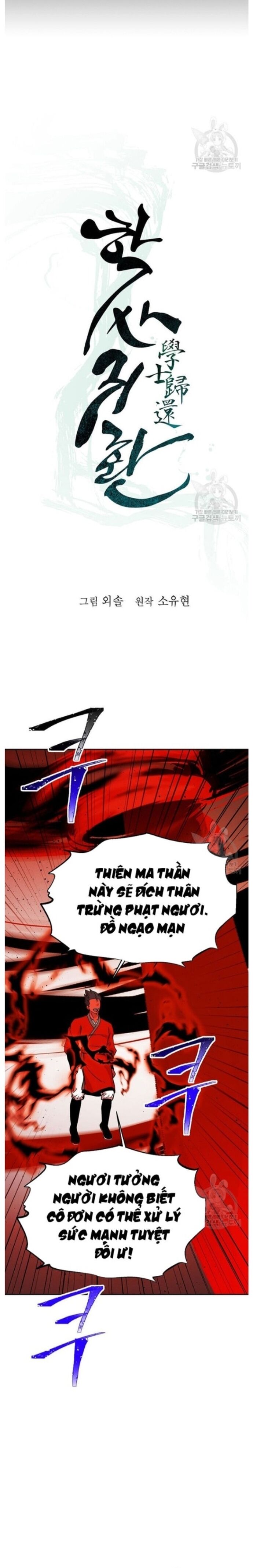 Học Giả Trở Lại Chapter 160 - 4