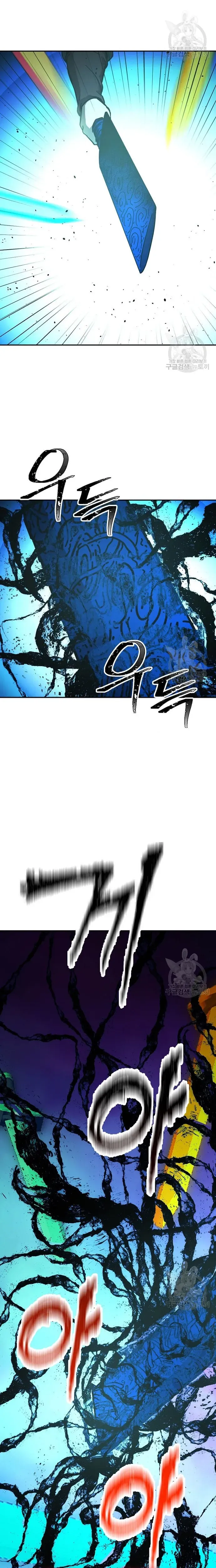 Học Giả Trở Lại Chapter 161 - 4