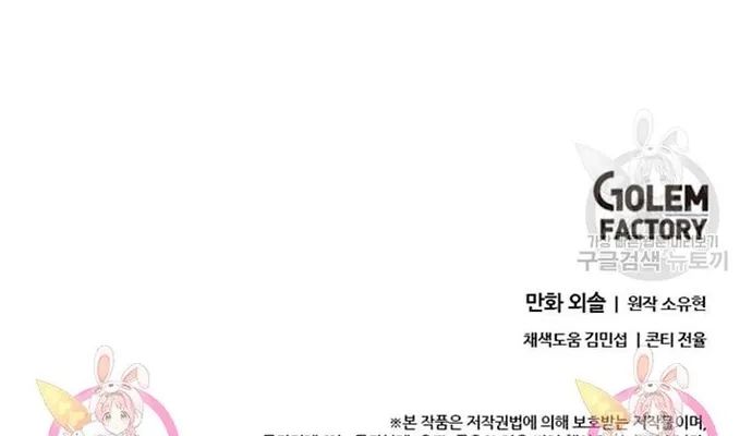 Học Giả Trở Lại Chapter 167 - 22