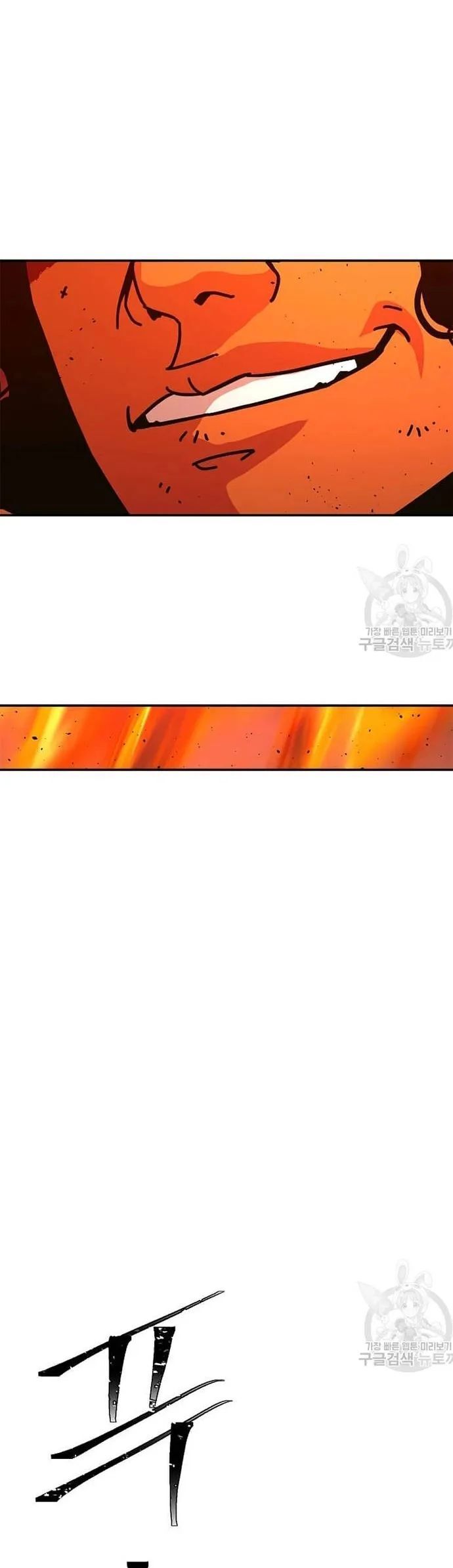 Học Giả Trở Lại Chapter 171 - 11