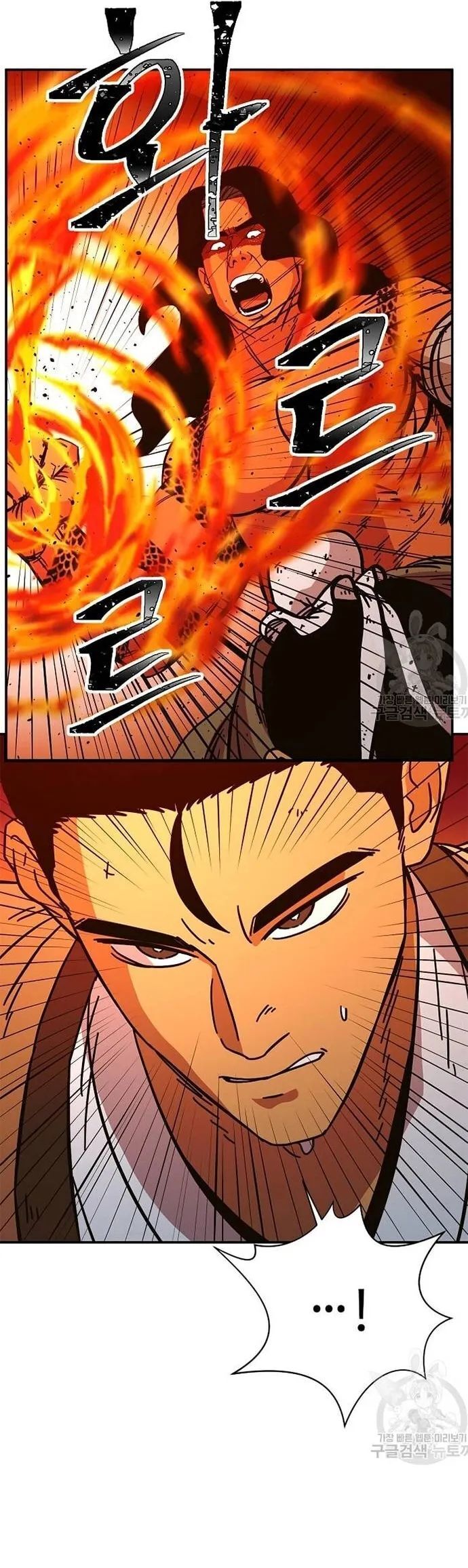 Học Giả Trở Lại Chapter 171 - 25