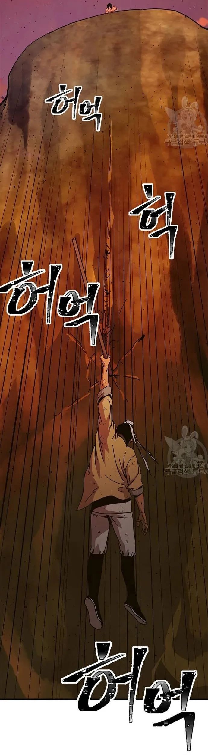Học Giả Trở Lại Chapter 171 - 5