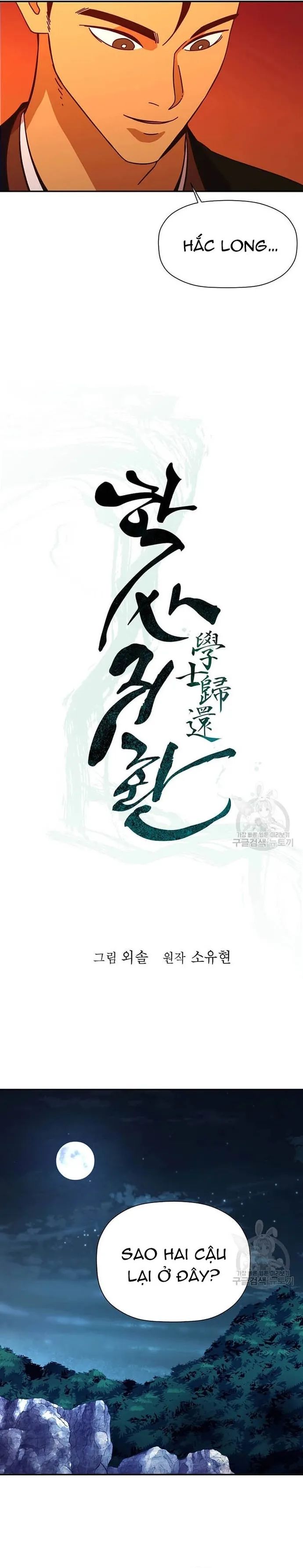 Học Giả Trở Lại Chapter 172 - 3