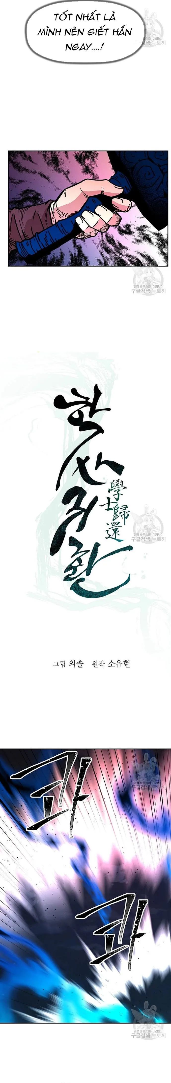 Học Giả Trở Lại Chapter 178 - 6