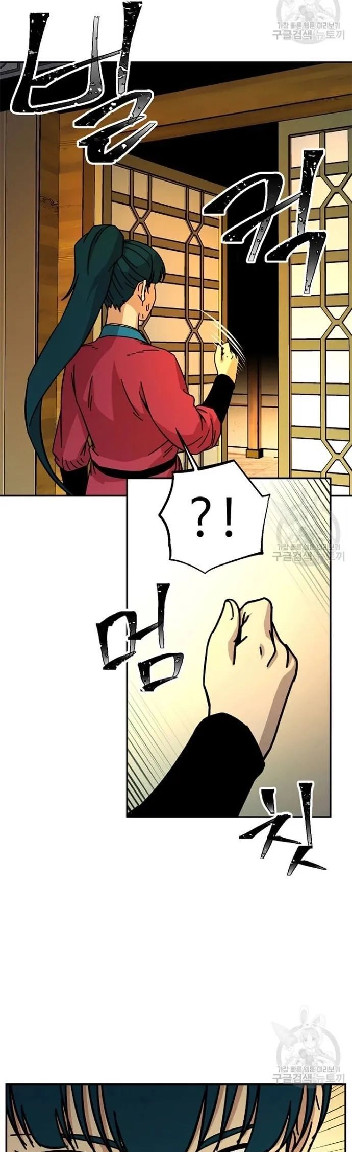 Học Giả Trở Lại Chapter 182 - 27