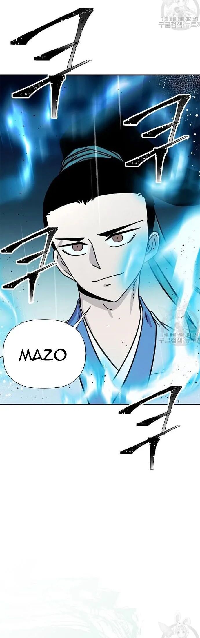 Học Giả Trở Lại Chapter 183 - 12