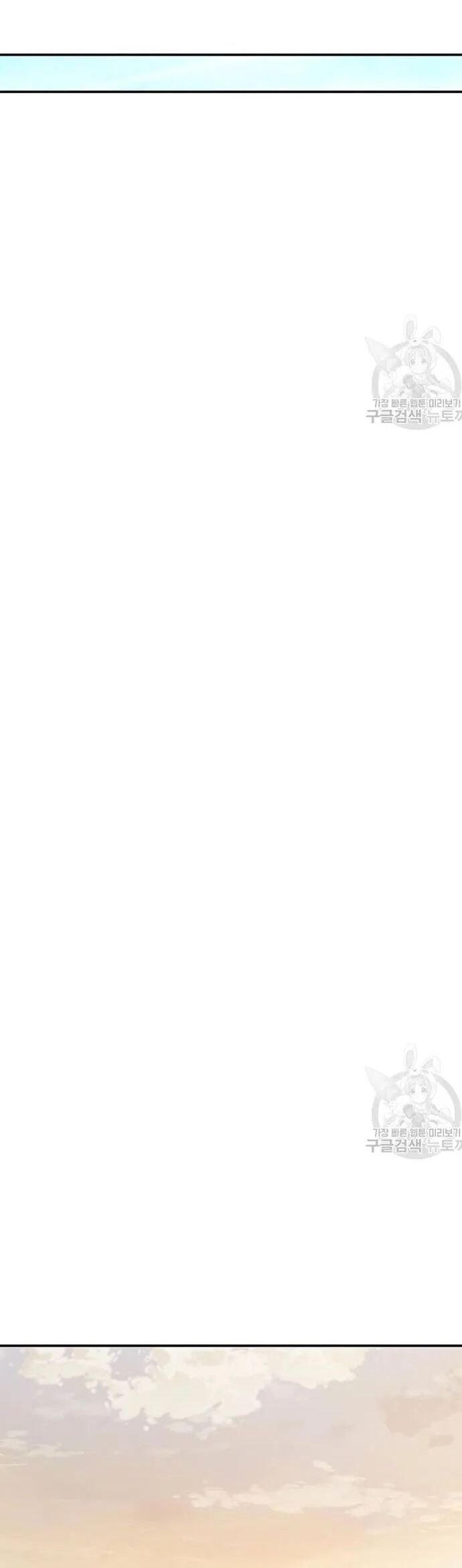 Học Giả Trở Lại Chapter 183 - 32